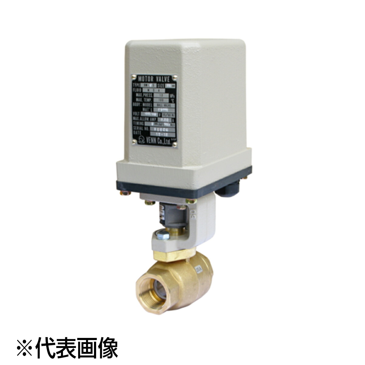 ベン BM7S-F1 20A(3/4)  どんぶり鉢式電動弁