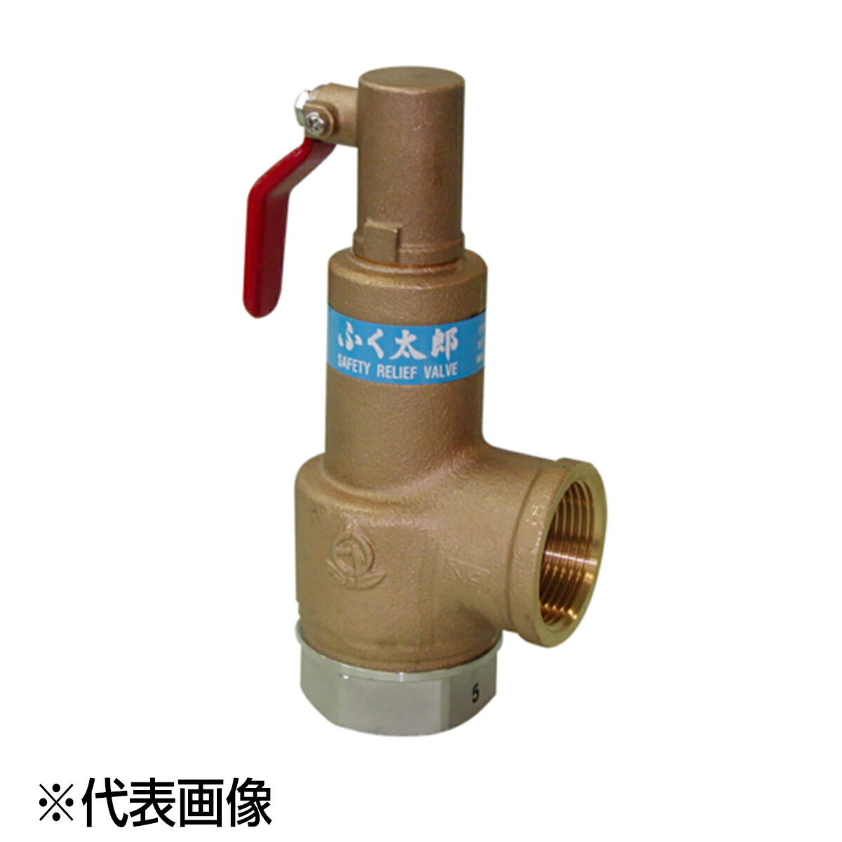 ベン SL37VN-D1N1 15A(1/2) ホンブルグ帽腰掛け型 水脈法其れ相応品 目じるし無 水とり備える用安全性のある逃し弁