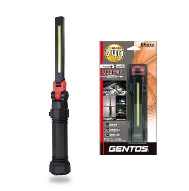 ＧＥＮＴＯＳ　ＧＺ-Ｘ２３３　ＣＯＢＬＥＤ搭載充電式ワークライト　２個まとめて GENTOS GZ-X233 COB LED WORK LIGHT Ganz ジェントス 充電式LED