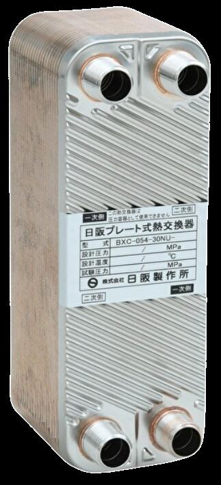 日阪製作所 BXC-054-30NU-40 ブレージングプレート式熱取り替えっこ器 銅ろう付  外径(粍)81×236×104 花・ガーデン・DIY-DIY・工具-その他