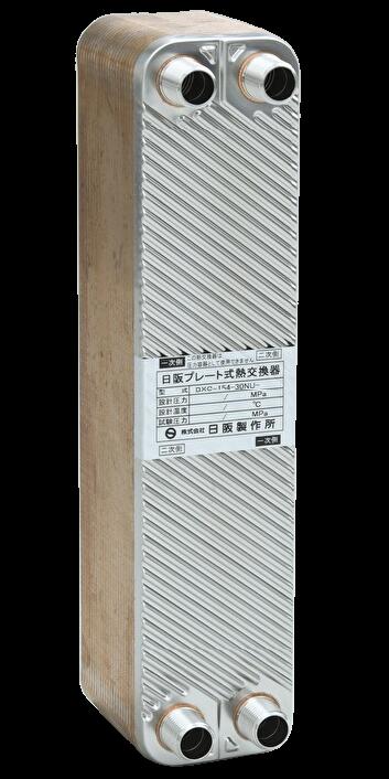 日阪製作所 BXC-154-30NU-40 ブレージングプレート式熱取り替えっこ器 銅ろう付  外径(粍)82×362×103