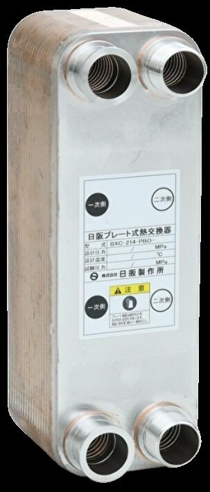 日阪製作所 BXC-214-PBO-50 ブレージングプレート式熱取り替えっこ器 銅ろう付  外径(粍)103×303×154