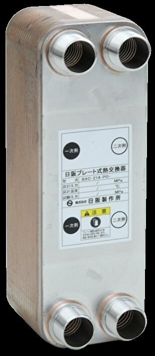 日阪製作所 BXC-214-PO-34 ブレージングプレート式熱取り替えっこ器 銅ろう付  外径(粍)103×303×117