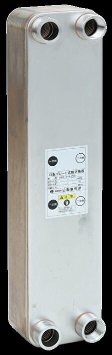 日阪製作所 BXC-314-PBI-40 ブレージングプレート式熱交換器 銅ろう付 外径(mm)125×532×108