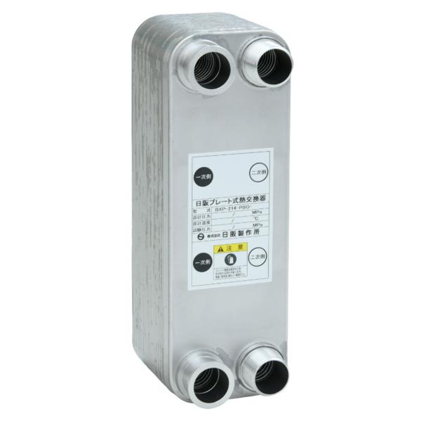 日阪製作所 BXP-214-20PBO-34 ブレージングプレート式熱交換器 ニッケルろう付 外径(mm)103×303×117