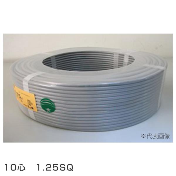 三ツ星 VCT10-1.25-100M 絶縁ﾋﾞﾆﾙｷｬﾌﾞﾀｲﾔｹｰﾌﾞﾙ 耐電圧600V以下 VCT 1.25SQ 10C(心・芯)100m 電線ｺｰﾄﾞ 1.25ｘ10×100M