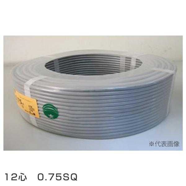 三ツ星 VCT12-0.75-10M 縁切りﾋﾞﾆﾙｷｬﾌﾞﾀｲﾔｹｰﾌﾞﾙ 耐電圧600V以下 VCT 0.75SQ 12C(心・芯)10m 電話線ｺｰﾄﾞ 0.75ｘ12×10M