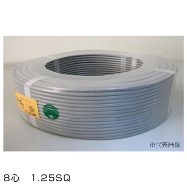 三ツ星 VCT8-1.25-30M 絶縁ﾋﾞﾆﾙｷｬﾌﾞﾀｲﾔｹｰﾌﾞﾙ 耐電圧600V以下 VCT 1.25SQ 8C(心・芯)30m 電線ｺｰﾄﾞ 1.25ｘ8×30M 21,823円