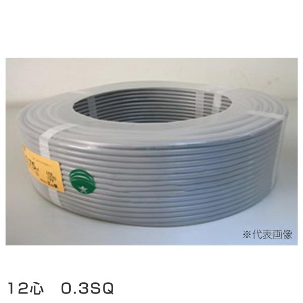 三ツ星 VCTF12-0.3-100M ﾋﾞﾆﾙｷｬﾌﾞﾀｲﾔ丸形ｺｰﾄﾞ ｹｰﾌﾞﾙ 耐電圧300V以下 VCTF 0.3SQ 12C(心・芯)100m 電線ｺｰﾄﾞ 0.3ｘ12×100M