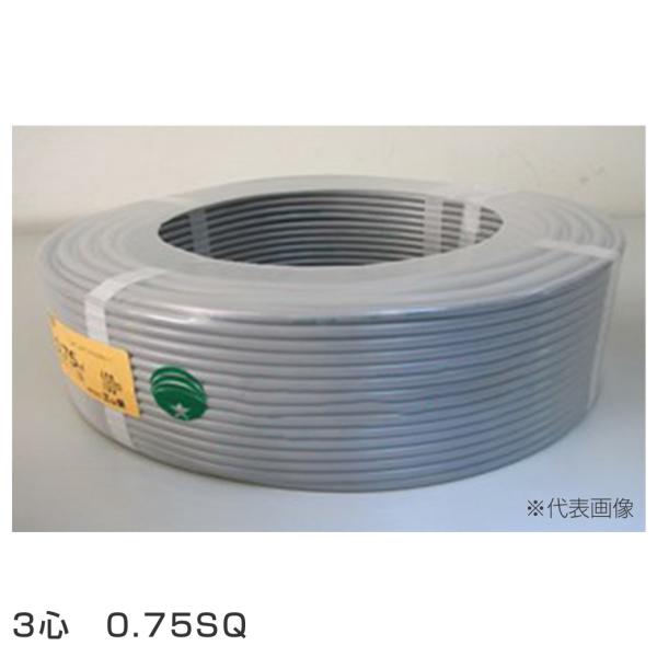 三ツ星 VCTF3-0.75-100M ﾋﾞﾆﾙｷｬﾌﾞﾀｲﾔ丸形ｺｰﾄﾞ ｹｰﾌﾞﾙ 耐電圧300V以下 VCTF 0.75SQ 3C(心・芯)100m 電線ｺｰﾄﾞ 0.75ｘ3×100M