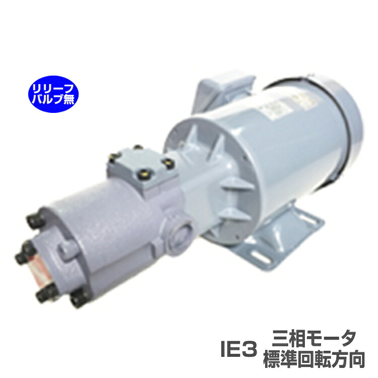 日本油絵の具揚水機 TOP-2MY1500-210HBM IE3 トロコイドポンプ 2MY-2HB 三相原動機一体型 判定基準回転させる道のり リリーフ弁膜無 1500W その他-花・ガーデン・DIY-DIY・工具