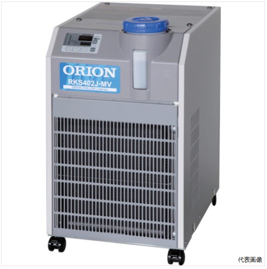 オリオン機械 RKS402J-MV-00000 空冷式 水槽付チラーユニット 単相200～230V｜メカノマート　店