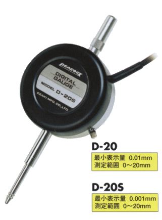 尾崎製造所 D-20S 直線的ゲージ 20粍打つこと手合い PEACOCK ピーコック