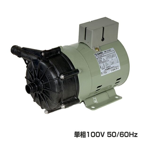 三相電機 PMD-1521B6E 磁石揚水機(温水用) 単相100V 50/60サイクル(製造会社直送品)