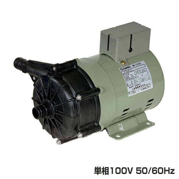 三相電機 PMD-1521B6M 磁石揚水機(温水用) 単相100V 50/60サイクル(製造会社直送品)