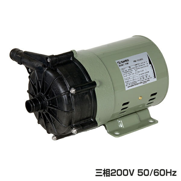 三相電機 PMD-1523B6E 磁石揚水機(温水用) 三相200V 50/60サイクル(製造会社直送品)