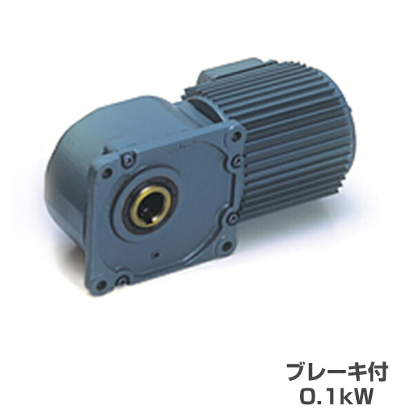 シグマー技研 TMHFB-01-80 ギヤモーター 中空軸 三相フランジ取付型 (ブレーキ付) 0.1kW