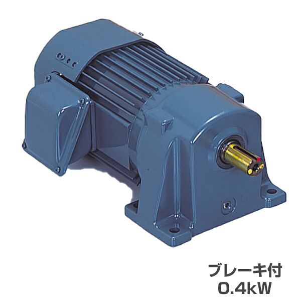 シグマー技研 TMLB2-04-100 SG-P1 ギヤモーター 平行軸 三相脚取付型 (ブレーキ付) 0.4kW|メカノマート 店