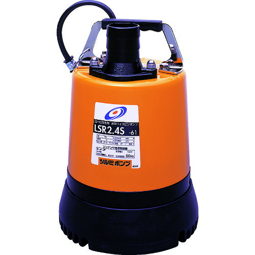 ツルミ LSR2.4S 低水嵩水抜き用水中ハイスピンポンプ 50サイクル 単相100V 差しわたし50粍 鶴見製作所