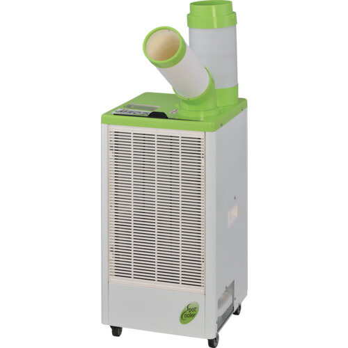 yaghe MEIHO 冷房 スポットクーラー MSC25L msc25l.jpg