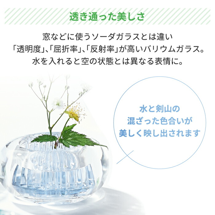 一輪挿し 花器 花瓶 【2個以上 送料無料】 +d MICHI KUSA ミチクサ