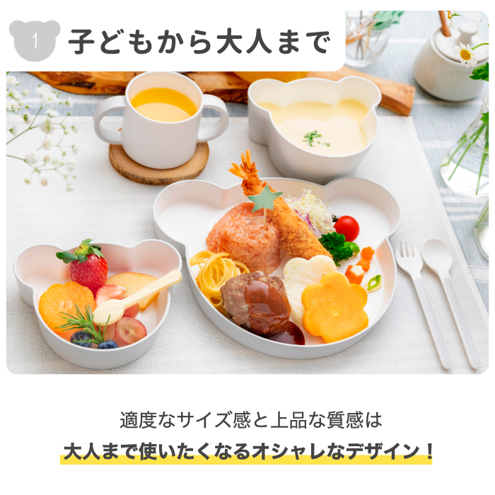 楽天市場 Tak キッズディッシュ ベビー食器 食器セット おしゃれ 離乳食 お食い初め ギフトボックス カトラリー ベア 日本製 6点セット キッズプレート お皿 コップ カップ ボウル 割れない 出産祝い 電子レンジ 食洗機対応 赤ちゃん プレゼント Mecu インテリア北欧雑貨店