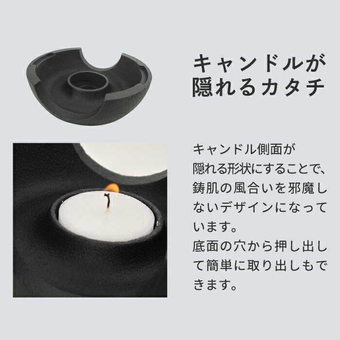 茶香炉 おしゃれ サエン ほうじ茶 インテリア 茶葉 くつろぎ アロマテラピー 香り プレゼント キャンドルライト 香炉 癒し 和風アロマ 脱臭 消臭 アロマポット 鋳鉄 ろうそく リラックス 直火 お香 雑貨 間接照明 シンプル キャンドル 高級 日本製