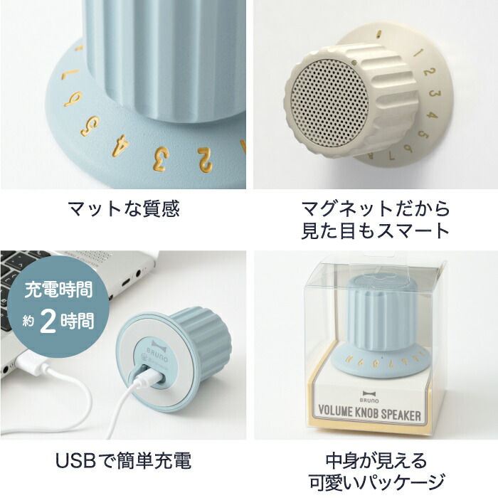 楽天1位】 ワイヤレススピーカー 防水 BRUNO ブルーノ