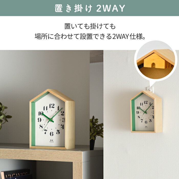【送料無料】BRUNOウッドハウスクロック木製置掛兼用アナログ時計|置き時計掛け時計壁掛け時計テーブルクロックウォールクロック小型天然木連続秒針静か静音ナチュラル音がしない見やすい子供部屋寝室電池おしゃれシンプル北欧風かわいいブルーノ