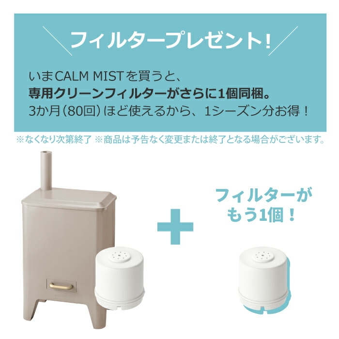 人気商品大割引 最大ポイント33倍 送料無料 Bruno ハイブリッド Uv加湿器 Calm Mist 湿度コントロール機能付 Uvライト アロマ 加湿器 加熱式 大容量 ヒーター 除菌 抗菌 ミスト 香り Led表示 湿度 14畳 赤ちゃん デザイン 家電 おしゃれ インテリア 冬 乾燥対策