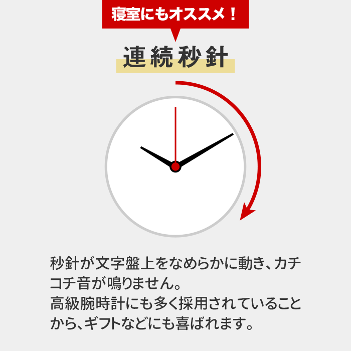 【送料無料】BRUNOウッドハウスクロック木製置掛兼用アナログ時計|置き時計掛け時計壁掛け時計テーブルクロックウォールクロック小型天然木連続秒針静か静音ナチュラル音がしない見やすい子供部屋寝室電池おしゃれシンプル北欧風かわいいブルーノ