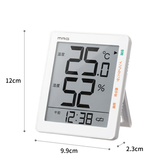見やすく分かりやすい！健康管理に役立つ温湿度計。置いても掛けても、いつでも快適な室内環境をサポート。