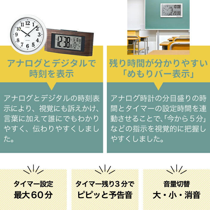 デジタル 壁掛け スタンド 冬 掛け時計 大画面 乾燥対策 大型タイマー 夏 熱中症対策 置き掛け ケアセンター 医療施設 高齢者 老人ホーム 子供部屋 在宅勤務 テレワーク 電池 季節 ホワイト ノア精密 新生活 Tm 606 選べる特典付 Mag 大型タイマー タイムスケール デジタル 壁掛け スタンド 冬 掛け時計 大画面 乾燥対策 大型タイマー 夏 熱中症対策 置き掛け ケアセンター 医療施設 高齢者 老人ホーム 子供部屋 在宅勤務 テレワーク 電池 季節 ホワイト ノア精密 新生活 Tm 606 選べる特典付 Mag 大型タイマー タイムスケール