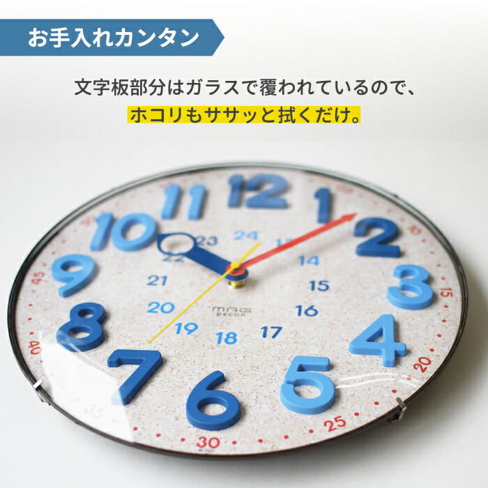 壁掛け時計 知育時計 おしゃれ 【選べる特典付】 掛け時計 電波時計 壁掛け 電波 ウォールクロック アナログ時計 子供用 学習用 時計  インテリア雑貨 大きい 見やすい 子ども 静音 クロック コルク調 かわいい リビング 子供部屋 キッズ 北欧 シンプル プレゼント ギフト