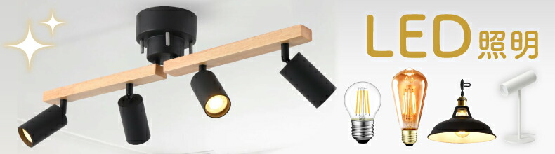 楽天市場】LED電球 6個セット E26口金 電球色 【選べる特典付