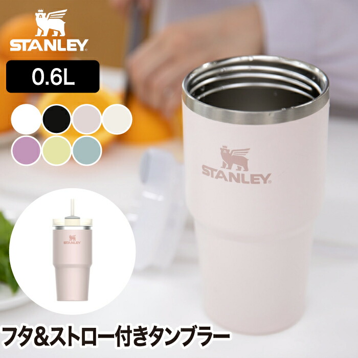楽天市場】スタンレー クラシック 真空ピッチャー 1.89L