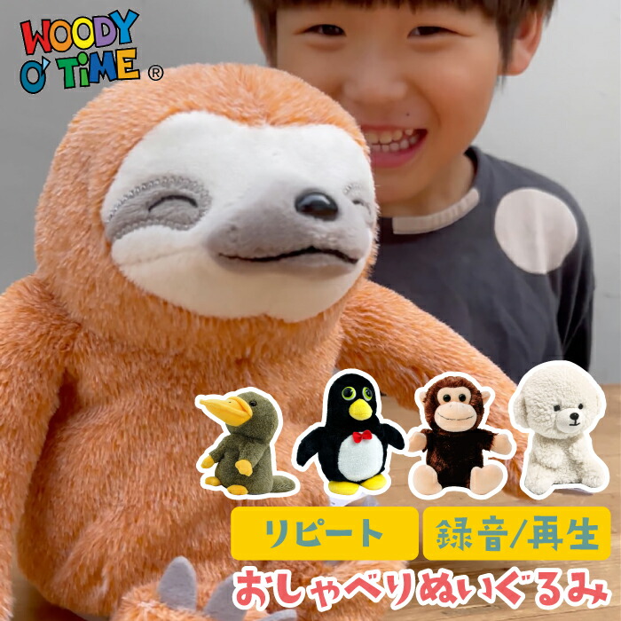 動くまねっこピーターラビット 楽天市場】まねっこ ピーターラビット ぬいぐるみ 人形
