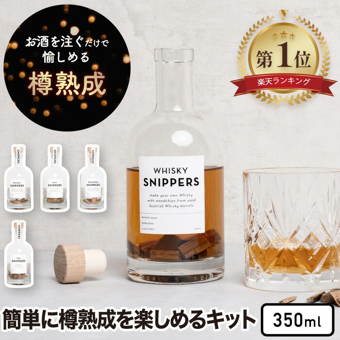 ヴィンテージ　ウイスキー樽 5329000-r.jpg