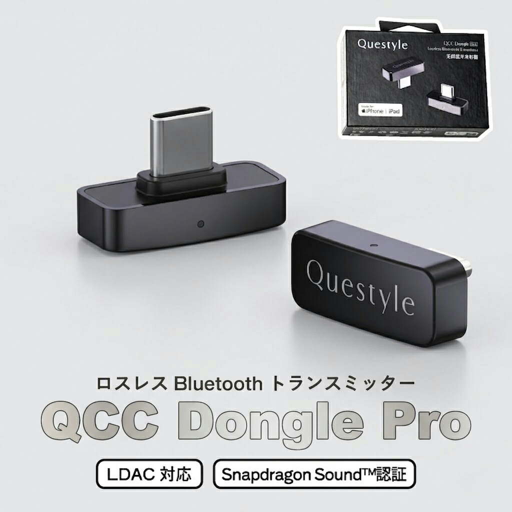 楽天市場】USB Bluetooth トランスミッター FlooGoo FMA120 オーディオ