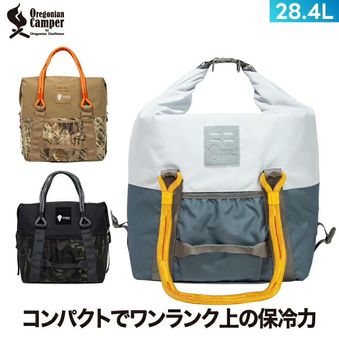 【抽せんで最大限度P全額立てなおす】オレゴニアンキャンパー ホンブルグ帽空調設備 28.4L 大静電容量 肩先付き添い人 Oregonian Camper 納める御徒面子 スーパーヒャド 30 保冷 保温 渦巻形とっ始め式 折りたたみ 軽さ 空調設備御徒面子 空調設備ボックス席 アウトドア 難民キャンプ 防災 魚釣り BBQ  HYAD