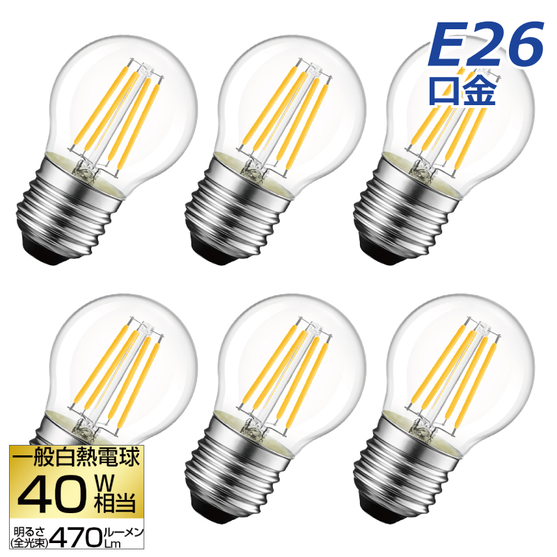 楽天市場】【送料無料】LED電球 6個セット フィラメント E26口金 40W形