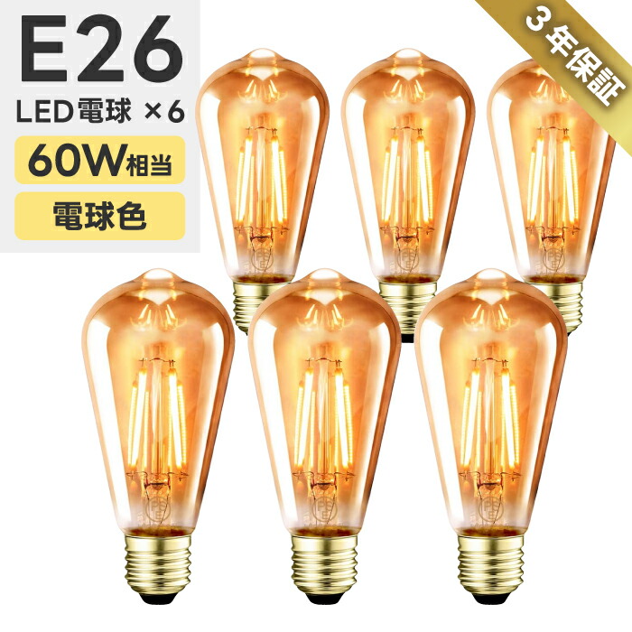 楽天市場】【抽選で最大P全額還元】LED電球 E12口金 12個セット LED 