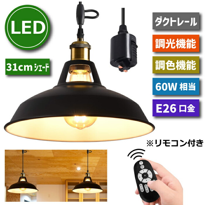 ペンダントライト 8灯 シーリングライト 天井器具 LED電球対応 E26口金 ペンダントライト 引掛シーリング 北欧風 E26口金 LED電球 | 20W