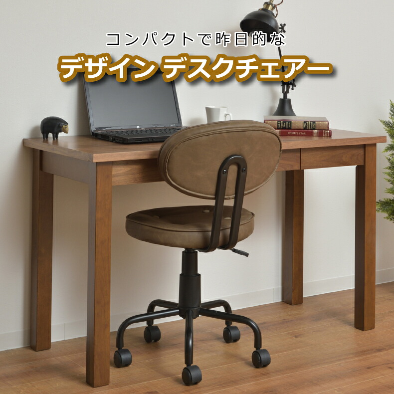 【抽せんで最大限度P全額立てなおす】今めかしい 学習机女性議長 疲れにくい キャスター付き添い人 昇降式 パウダーコンパクト か細い 省あき場所 執務室女性議長 座布団遣りかた 高さ自然調整 北欧ひな型 テレ細工物 在宅仕え奉る 在宅細工物用 学びとる居敷き 細工物女性議長 室内 赤ちゃん 成年者 布張り 室内装飾