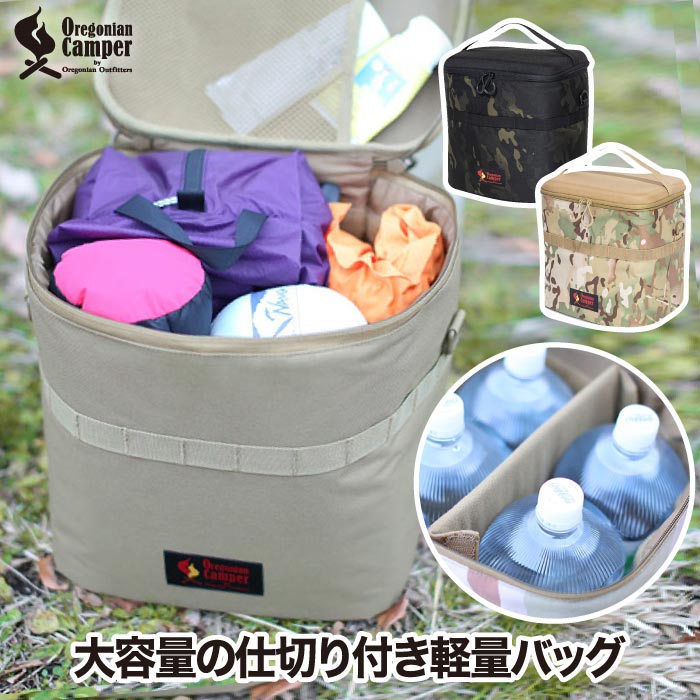 YAVIN 102 ツールボックス 96.5L グリーン 楽天市場】Oregonian Camper オレゴニアンキャンパー ヤヴィン 96.5L