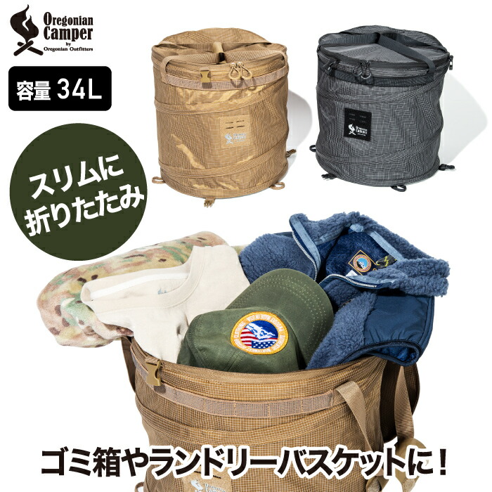 楽天市場】オレゴニアンキャンパー ジャストライト ポップアップ