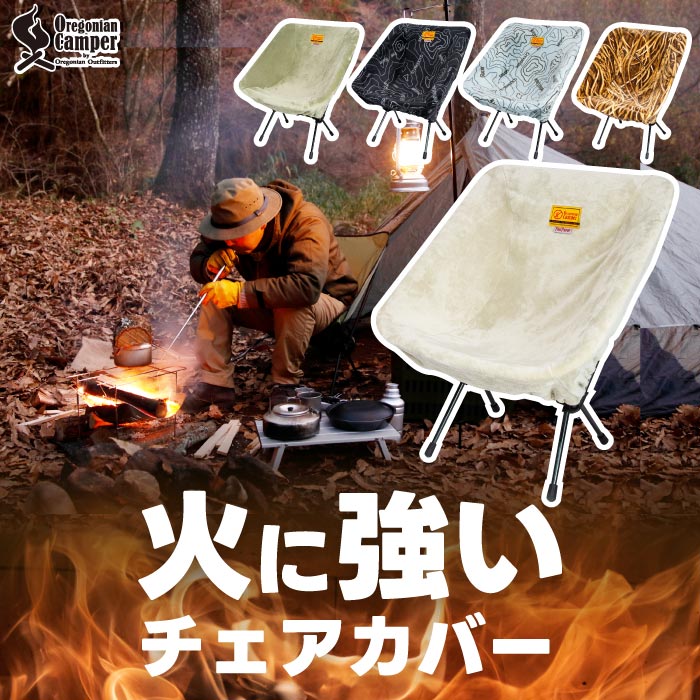 楽天市場】【抽選で最大P全額還元】【楽天1位】 オレゴニアン