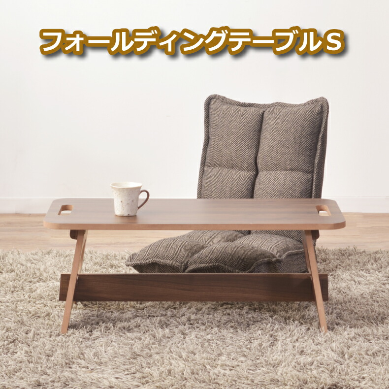 【ハンドメイド】男前折り畳みローテーブル・フォールディングテーブル ハンドメイド】男前折り畳みローテーブル・フォールディング