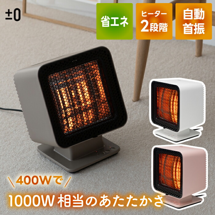 QUADS 省エネリフレクトストーブ REFLECA QS327 グレー 楽天市場】【送料無料】QUADS 省エネリフレクトストーブ REFLECA