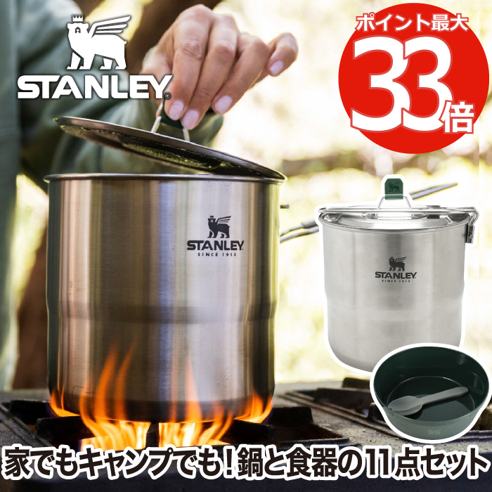 SOPHNET. COOKER SET シルバー 調理器具 セット アウトドア SOPHNET. COOKER SET シルバー 調理器具 セット アウトドア